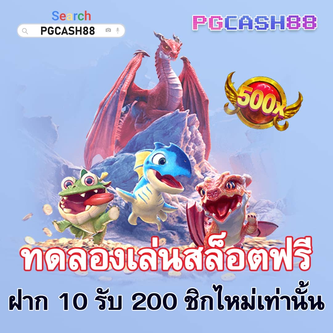 มารีน่าสล็อต